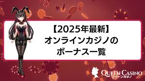 キャッシュバック オンラインカジノとその魅力